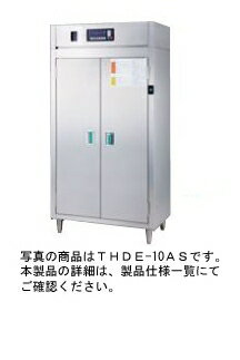 乐天商城 - タニコー 高機能型・電気式熱風消毒保管庫1840*550*1900　THDE-20AS