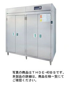 タニコー 高機能型・電気式熱風消毒保管庫1340*950*1900　THDE-30BW