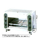 新品 タニコー ガス赤外線グリラー TIG-60(3)