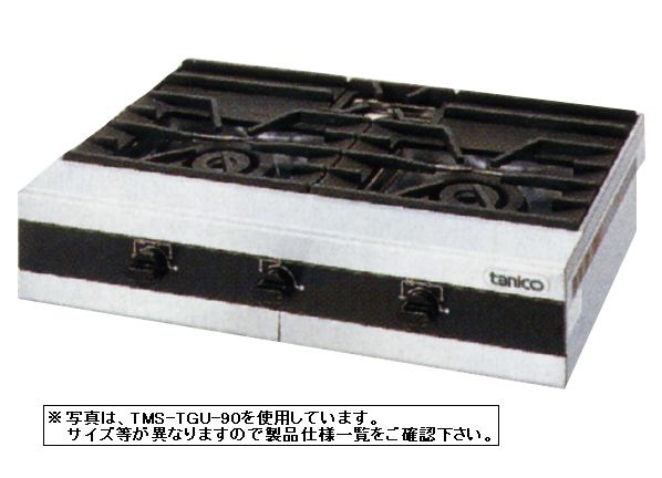 楽天市場】ガスコンロ 3口(メーカータニコー)(家電)の通販 楽天市場】ガスコンロ 3口(メーカータニコー)(家電)の通販