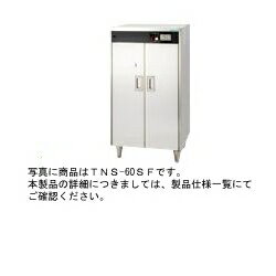 【送料無料】新品！タニコー 包丁マナ板殺菌庫600*600*1565　TNS-60F ［厨房一番］