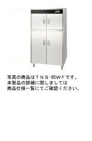 搬入設置も承りますのでお気軽に メール または、 お電話にてお問い合わせ下さい。 仕　　様 【メーカー】タニコー 【型　　番】TNS-85W 【電　　源】単相100V(50/60Hz) 【外形寸法】幅850×奥行600×高さ1600(mm) 【消費電力】60/60W 【収納能力】包丁：30本（柄180・刃395） 　　　　　　マナ板：10枚（845×470×55） 【備　　考】殺菌灯交換お知らせ機能搭載 ※こちらの商品は受注生産になります。 【送料について】沖縄・北海道・離島等に商品を配達希望の御客様は、送料について必ず当社に御問い合わせ下さい。