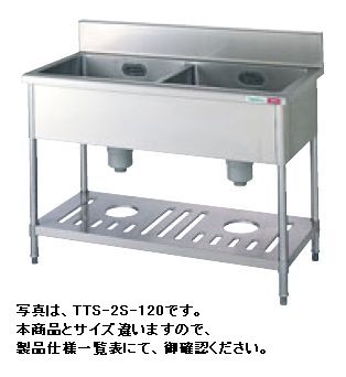 　新品・送料無料！ 二槽シンク　TA-2S-100 ※受注生産品ですので、ご注文前に納期の確認をお願い致します。 製品仕様一覧表 ■型式 TA-2S-100 ■材質 SUS304 ■外寸 W1000×D600×H850(mm) ■排水接続口径 50×2 ■仕様 オーバーフロー、排水トラップ(180φ)付 ■ 厨房商品全て承ります。 お気軽にお問い合わせください。 メールはこちら