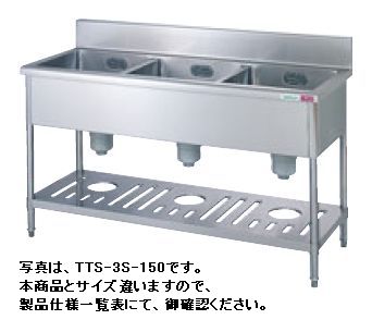 ̵ۿʡ˥奷W1800*D600*H850TA-3S-180ο˼֡