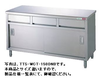 ̵ۿʡ˥Ĵ(Хåɤʤ)W1200*D900*H850TA-WCT-120BDWο˼֡
