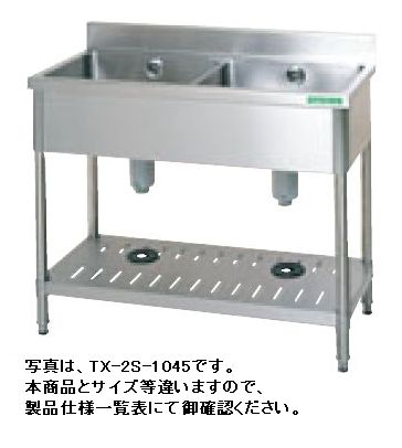 Other - 新品 タニコー　2槽シンクTRE-2S-1245 （バックガードあり）幅1200×奥行450×高さ800流し台 シンク　　厨房 シンク業務用 シンク　　流し台 ステンレス