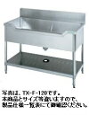 新品 タニコー 舟型シンク(バックガードあり)1500×600×800 TXA-F-150