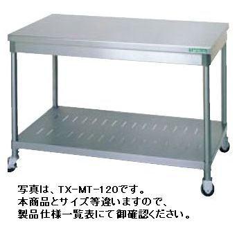 Rakuten - 新品 タニコー 移動台 900×600×800 TXA-MT-90