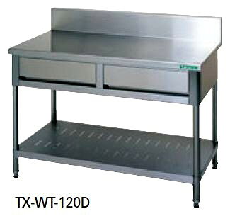 新品 タニコー引出付作業台（バックガードあり）幅1200×奥行600×高さ800(mm)TXA-WT-120D