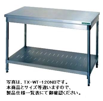 Rakuten - 新品 タニコー 作業台　(バックガードなし)幅1500×奥行750×高さ800(mm)TXA-WT-150ANB