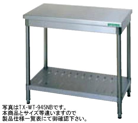 乐天商城 - 新品 タニコー 作業台　(バックガードなし)幅1500×奥行450×高さ800(mm)TRE-WT-1545NB