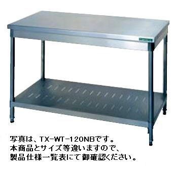 新品 タニコー 作業台　(バックガードなし)幅750×奥行600×高さ800(mm)TXA-WT-75NB
