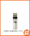 【送料無料】新品！メイスイ 業務用浄水器I型FシリーズF-1Z交換用カートリッジ　 F-1ZC その1