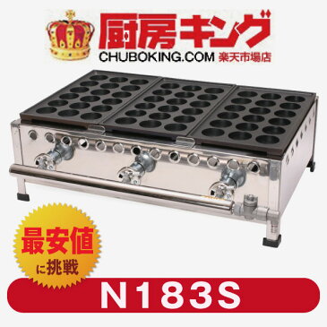 IKK eたこ 深形セラミック18穴×3連 N183S【送料無料】