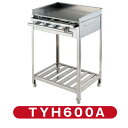 グリドル TYH600A 代引・送料無料 ★おまけ付き★新品