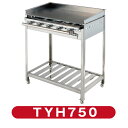 グリドル TYH750 代引・送料無料 ★おまけ付き★新品