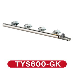 IKK グリドル パーツTYS600用ガス管セットTYS600-GK【送料無料】