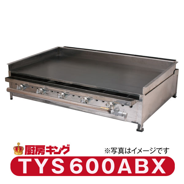 Rakuten - 新製品 イトキン グリドル TYS600ABX IKK 伊東金属 新品