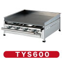 グリドル TYS600 代引・送料無料 (おまけ付き) 新品