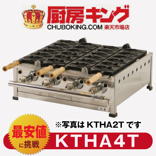 IKK業務用子たい焼 6匹×4連 アルミ/STFコート付 KTHA4T【送料無料】