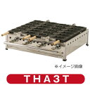 IKK業務用大たい焼 6匹×3連 アルミ/STFコート付 THA3T【送料無料】