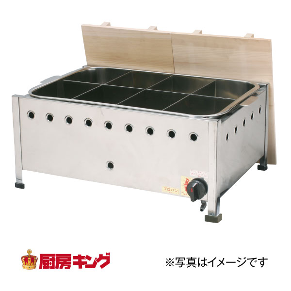 IKK業務用おでん直火式 自動点火OA45S【送料無料】