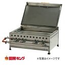 IKK 餃子焼き器 デラックス/シングル GSS13【送料無料】