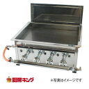 IKK 餃子焼き器 スタンダード/シングル GKS13【送料無料】
