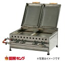 IKK 餃子焼き器 デラックス/ダブル GSW13【送料無料】