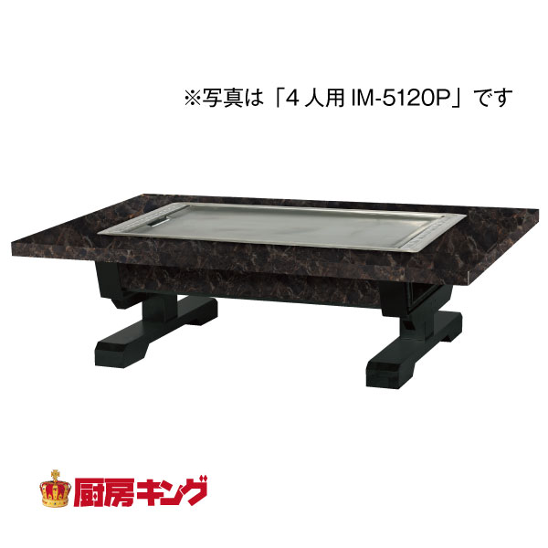 楽天市場】お好み焼き テーブル 蓋の通販 楽天市場】お好み焼き テーブル 蓋の通販