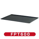 IKK グリドル パーツYS600PF用 フッ素コート付 プレス鉄板FPT600【送料無料】