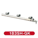 IKK たこ焼き器 パーツ183SH用ガス管セット183SH-GK【送料無料】