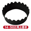 大栄産業 上置き DEJ-14・TS-502用【送料無料】