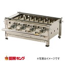 IKK 魚焼き器 FY6【送料無料】(3)
