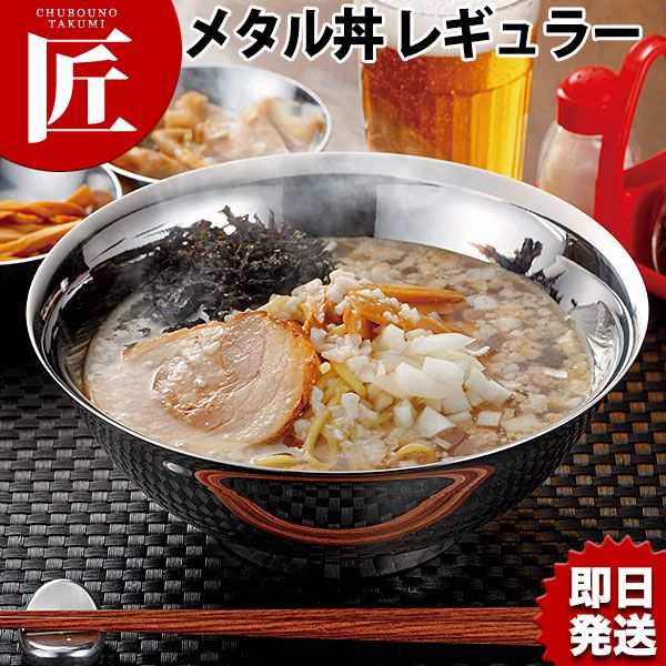 【ステンレス食器】バーベキューで大活躍！アウトドア向きで人気の食器は？