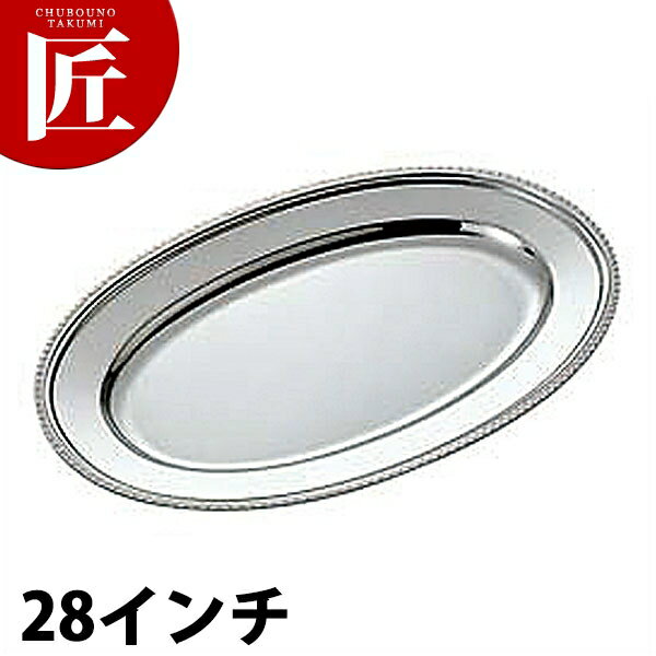 UK 18-8ステンレス 菊渕 小判皿 [28インチ] 【ctaa】小判皿 ステンレス オーバルプレート バイキング ビュッフェ ホテルパン フードパン レストラン 宴会 バンケット用品 業務用