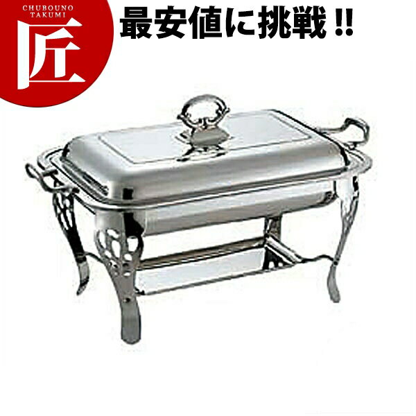 SW 18-8ステンレス 共柄 角チェーフィングディッシュ シングル [20インチ] 【ctss】チェーフィングディッシュ チューフィングディッシュ バイキング ビュッフェ ホテルパン フードパン レストラン 宴会 バンケット用品 業務用