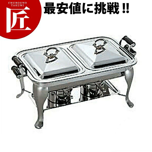 SW 18-8ステンレス 木柄 角チェーフィングディッシュ ダブル [16インチ] 【ctss】チェーフィングディッシュ チューフィングディッシュ バイキング ビュッフェ ホテルパン フードパン レストラン 宴会 バンケット用品 業務用