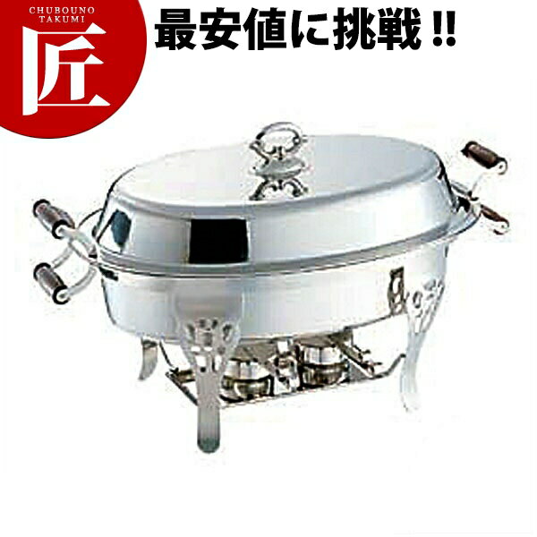 SW 18-8ステンレス 木柄 小判チェーフィングディッシュ [20インチ] 【ctss】チェーフィングディッシュ チューフィングディッシュ バイキング ビュッフェ ホテルパン フードパン レストラン 宴会 バンケット用品 業務用