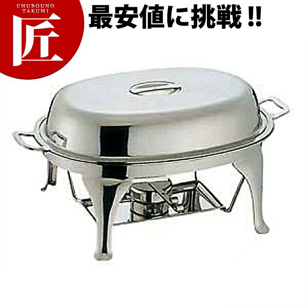 SW 18-8ステンレス スタッキング 小判チェーフィングディッシュ [20インチ] 【ctss】チェーフィングディッシュ チューフィングディッシュ バイキング ビュッフェ ホテルパン フードパン レストラン 宴会 バンケット用品 業務用