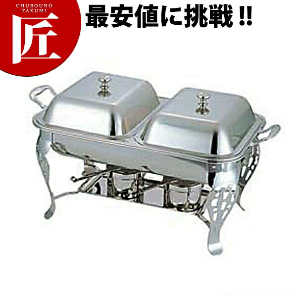 UK 18-8ステンレス 共柄 角チェーフィングディッシュ ダブル [22インチ] 【ctss】チェーフィングディッシュ チューフィングディッシュ バイキング ビュッフェ ホテルパン フードパン レストラン 宴会 バンケット用品 業務用