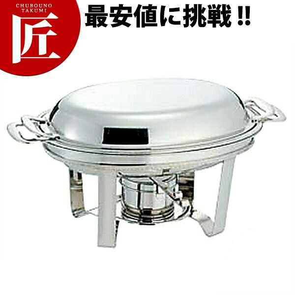 UK 18-8ステンレス スタッキング 小判チェーフィングディッシュ [15 1/2インチ] 【ctss】チェーフィングディッシュ チューフィングディッシュ バイキング ビュッフェ ホテルパン フードパン レストラン 宴会 バンケット用品 業務用