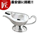 洋白 ウエスタン型ソースポット 中 【ctss】カレーソースポット カレーポット グレービーポット 洋白銀器 業務用