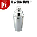洋白 カクテルシェーカー 中 【ctss】カクテル シェーカー シェイカー カクテルグッズ バー用品