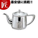 洋白 小判型 ティーポット 5人用 【ctss】ティーポット 洋白銀器 業務用(3)