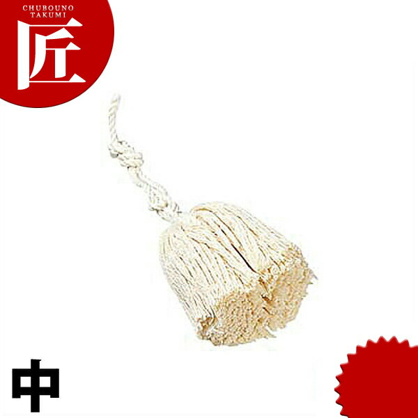 ステンレス パイプ油引用替糸 中 【ctaa】 油ひき 油引き 替え糸 換え糸 お好み焼き 鉄板焼き もんじゃ..