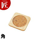 コルクコースター 角 【ctss】 コースター 角型 コルク