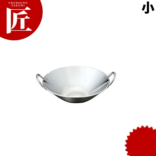 楽天市場】ステンレス(中華鍋|鍋・フライパン):キッチン用品 楽天市場】ステンレス(中華鍋|鍋・フライパン):キッチン用品