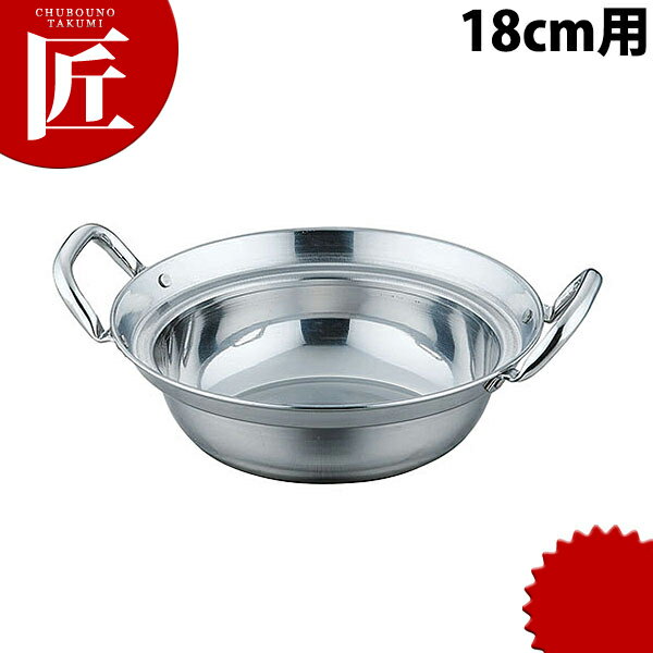 楽天市場】IH対応 18cm(蒸し器|調理器具):調理器具・製菓 楽天市場】IH対応 18cm(蒸し器|調理器具):調理器具・製菓