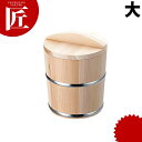 豆腐おけ・豆腐桶 (ステン巻) 大 【ctss】